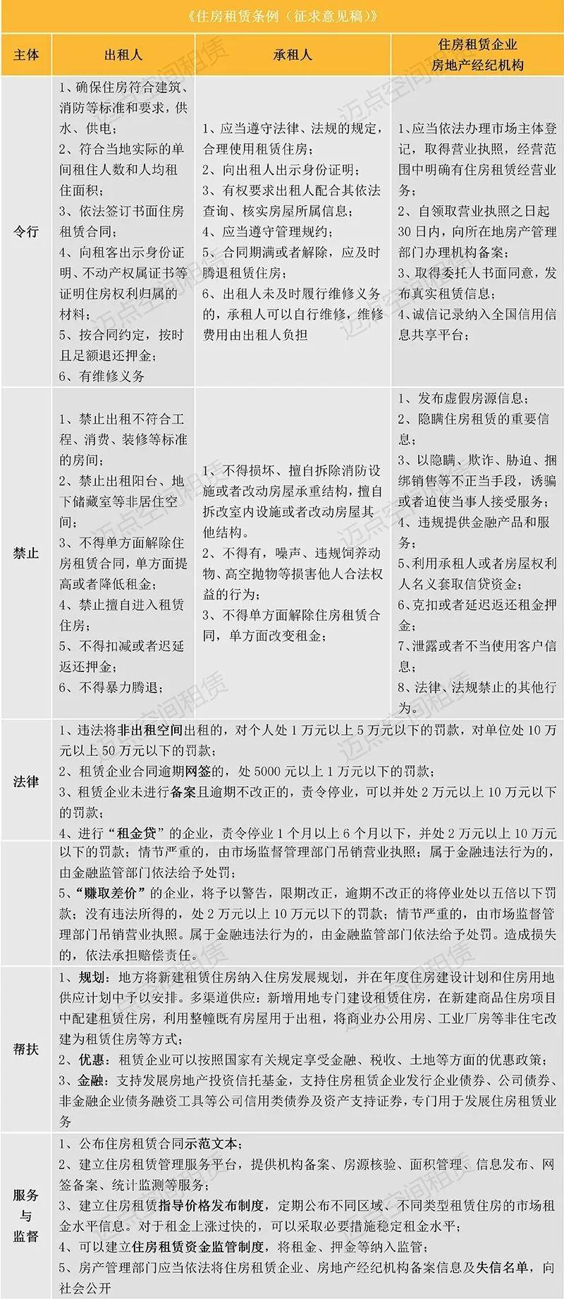 微信图片_20200930181855.jpg