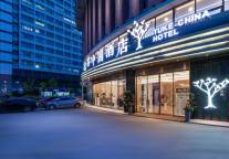 途客中国酒店运营+产品双轨运营，引领行业走向新高度