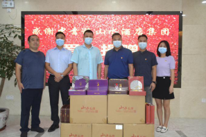 情暖中秋 中青旅山水酒店连续13年慰问孤寡老人114.png