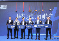 智选假日酒店迎来大中华区第200家开业酒店里程碑