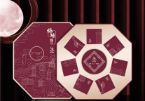 郁锦香酒店邀您一起趣享中秋