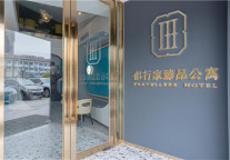 侣行家公寓荣获美团酒店“疫情期间最佳运营奖”