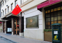 烽火里的见证丨这家百年老店值得一探究竟