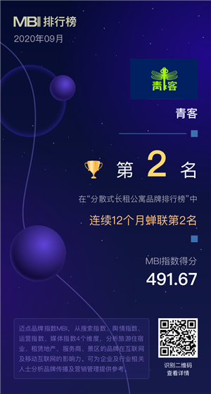 青客.png