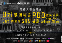 格林酒店集团牵手腾讯，引领“酒店+游戏”跨界营销新模式