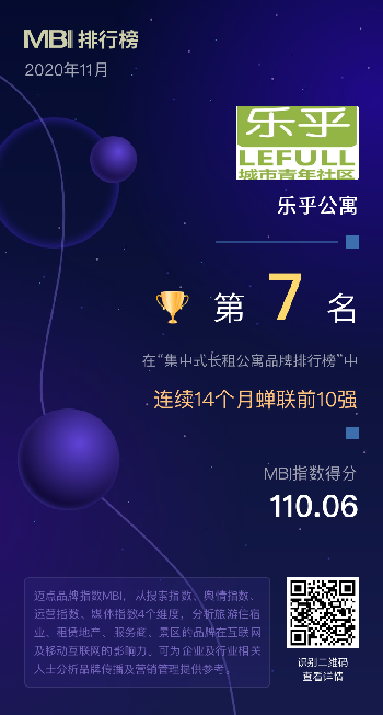 乐乎.png