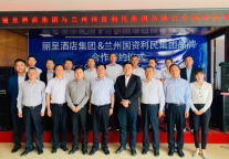 落地甘肃！丽呈酒店集团与兰州国资利民集团签订战略合作协议