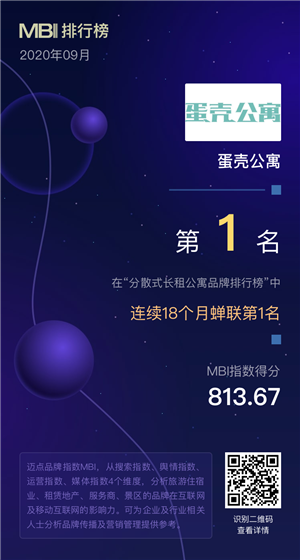 蛋壳.png