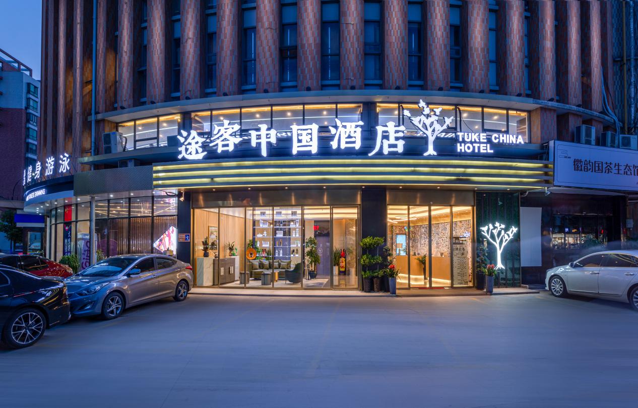 中国饭店排行_让世界“闭紧嘴”的中国酒店,排名全球前三,网友直呼:住不起(2)