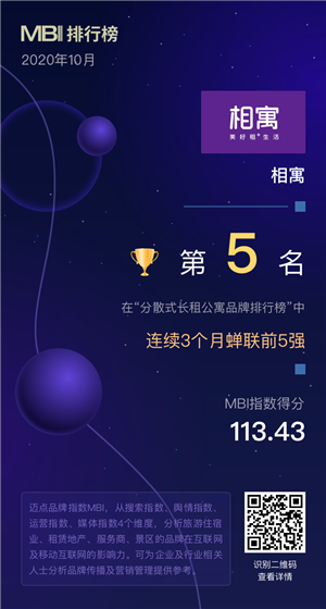 相寓.png