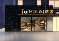 社交型酒店聚焦细分市场——带领单体酒店破局突围