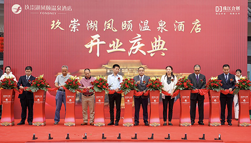 开业典礼.jpg