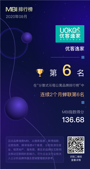 优客逸家.png