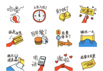 加速融入年轻人社交生态 速8首推酒店行业表情包