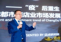 罗钦：“疫”后重生，新技术的应用将成为未来酒店运营的重要趋势