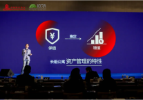 【干货】窝趣赋能资产管理攻略