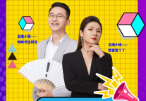 直播成新型沟通营销模式 白玉兰酒店携IP产品首试水