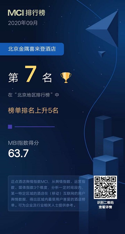微信图片_20201015091626.jpg