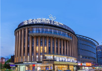 途客呈舍酒店巩义新华路店盛大试营业