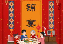 锦江都城闵行饭店“锦宴”套餐火热预订中！