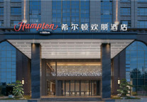 希尔顿与锦江国际集团续签合作协议，开启希尔顿欢朋中国加速发展新篇章