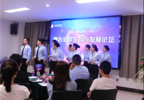 逆势突围 | 2020年酒店业的生存与发展论坛启幕