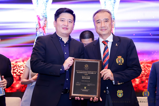 丽呈酒店集团荣获“粤港澳最具发展潜力酒店集团公司”奖 共促粤港澳地区酒店产业发展