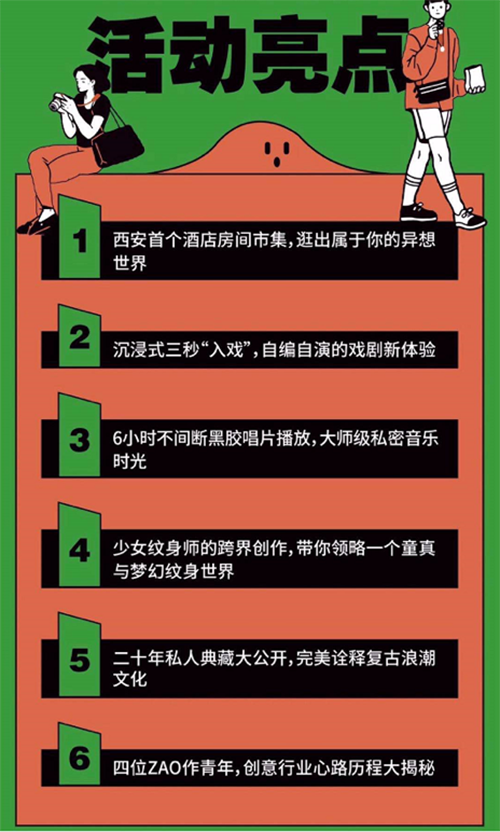 图片 4.png