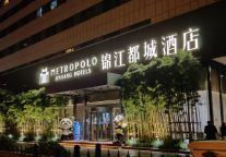 闪耀第三届进博会|锦江都城酒店接待工作获多方肯定