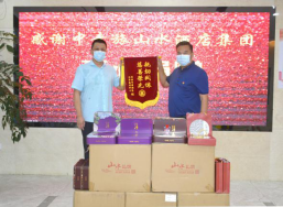 情暖中秋 中青旅山水酒店连续13年慰问孤寡老人440.png