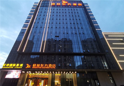 格林东方盐城滨海县欧堡利亚城市广场酒店给您惊喜的超值体验