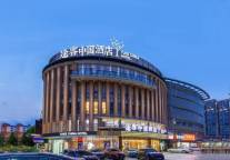 途客中国酒店系列品牌再扩容