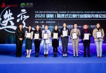 稳健经营抗疫有道 贝客公寓品牌实力再获权威肯定