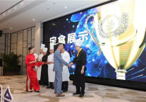 匠心点亮“心”食界丨锦江都城斩获第七届"锦江杯"职业技能大赛“定食展示”三等奖