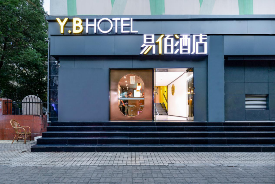 易佰酒店，平价高配重新定义消费升级136.png