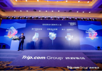 丽呈酒店集团发布2.0战略 技术赋能酒店业走向移动互联时代