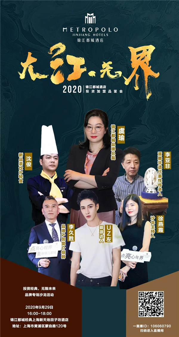 微信图片_20200930135636.jpg