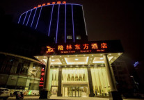 格林东方酒店，独特魅力等您来共赏