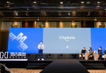 希诺酒店喜提两项行业殊荣，“小美”收官2020