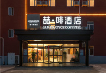 强势复苏，乘风破浪，喆啡酒店第三季度迎来蓬勃复苏期