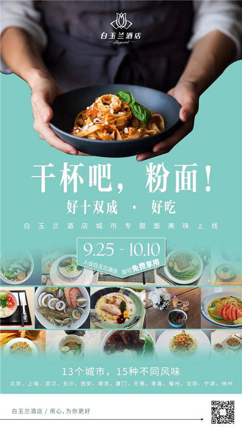 微信图片_20200925165150.jpg