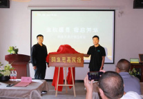 创新引领 主动作为|逸家繁星以更轻更快的脚步，跨越式前进