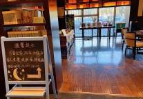 餐饮频出圈 书香酒店集团推出“夜驿暖膳”服务