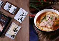 年货大街-书香外带奥灶面春节有礼