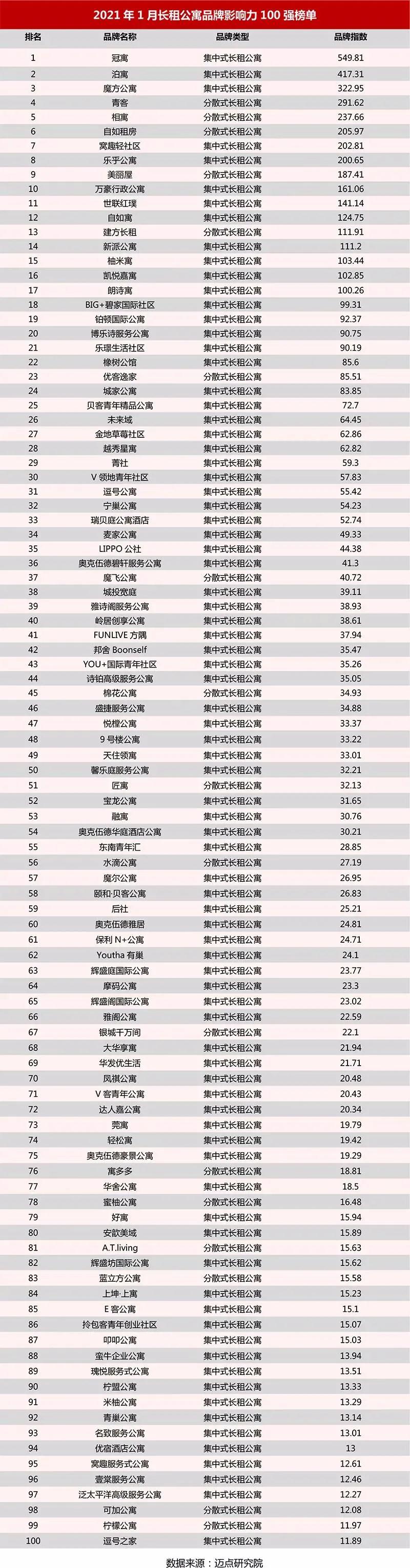 微信图片_20210208084945.jpg