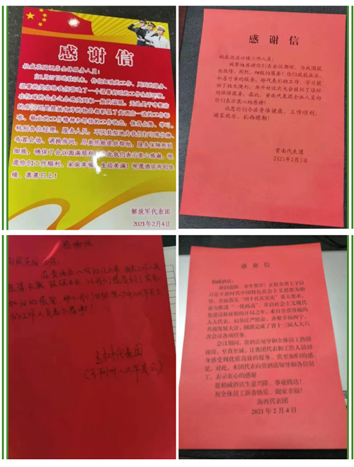 图片5.png