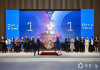 华住2020：未来可期，不负芳华