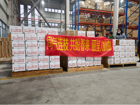 丽呈酒店集团响应“就地过年”号召 发千亿红包送防疫物资682.png