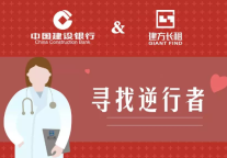 建方长租2020年度回顾 | “建”证过往，“方”瞰未来