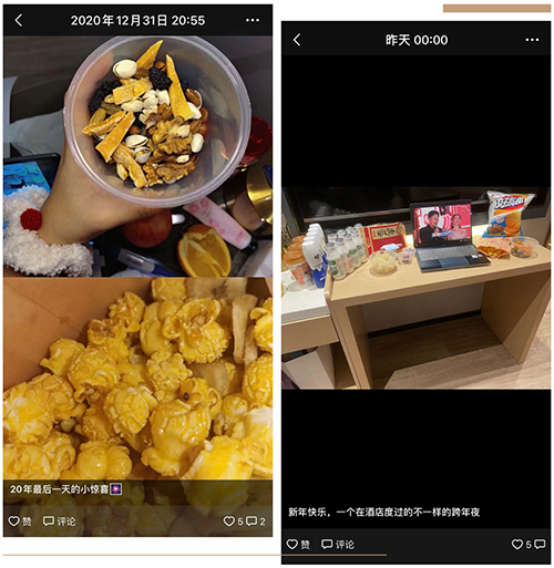 QQ20210210-2@2x.png